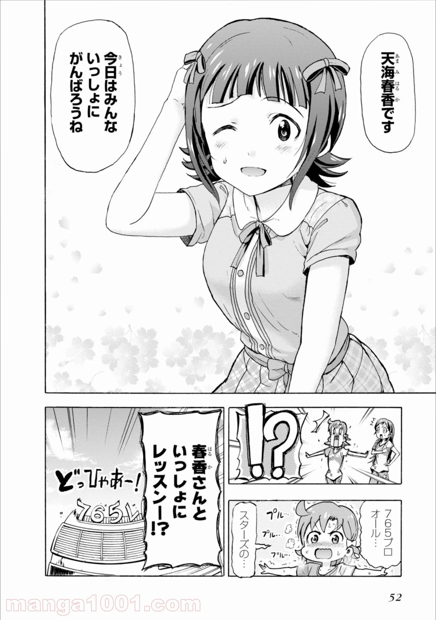 アイドルマスター ミリオンライブ！ BLOOMING CLOVER 第9話 - Page 53