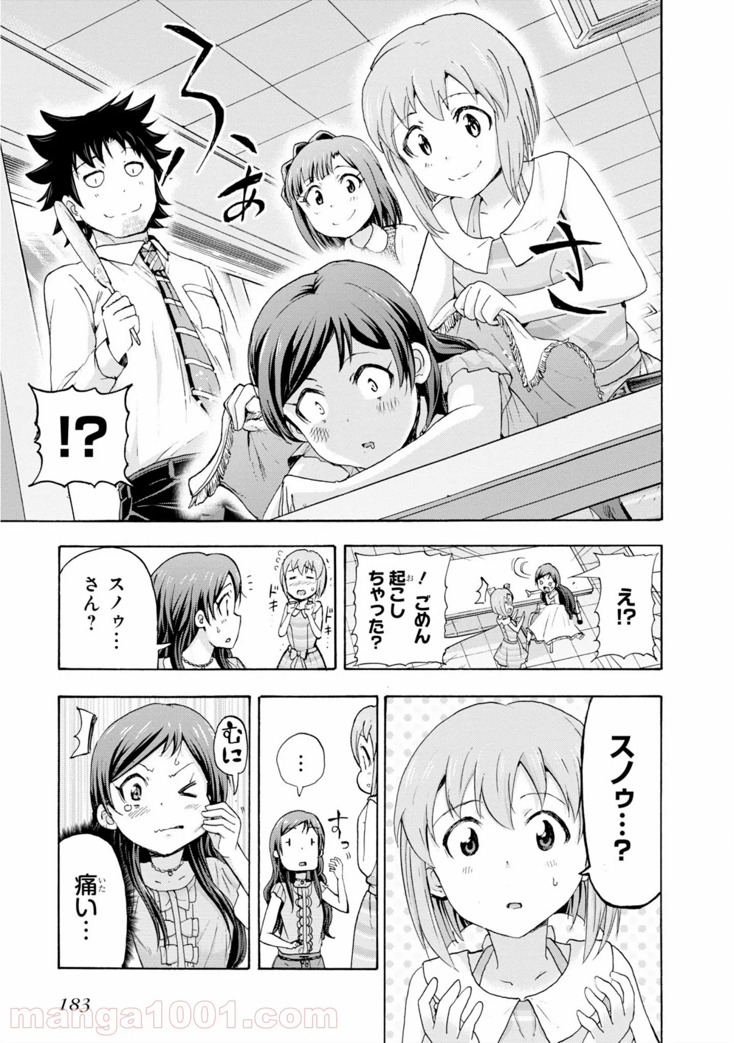 アイドルマスター ミリオンライブ！ BLOOMING CLOVER 第18.5話 - Page 22