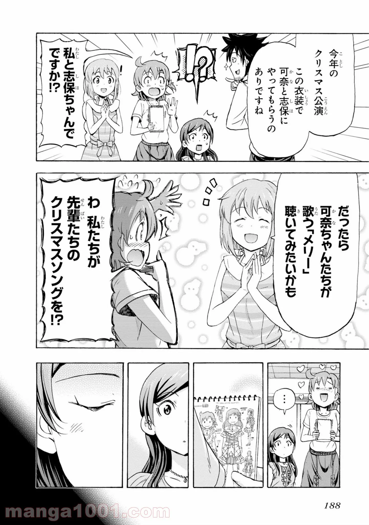 アイドルマスター ミリオンライブ！ BLOOMING CLOVER 第18.5話 - Page 27