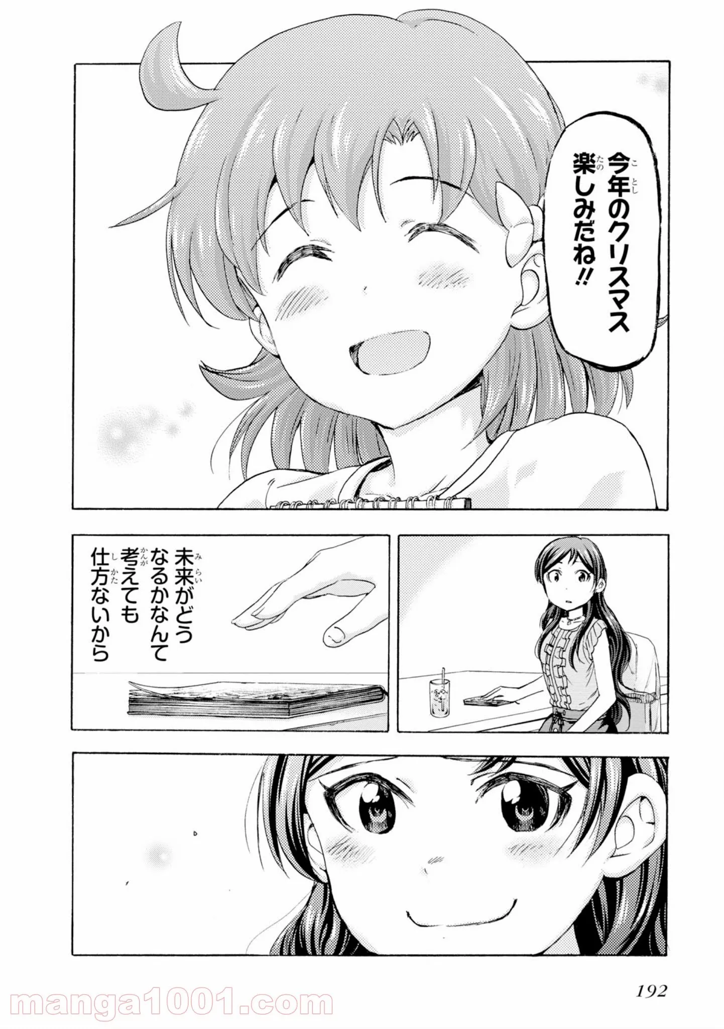 アイドルマスター ミリオンライブ！ BLOOMING CLOVER 第18.5話 - Page 30