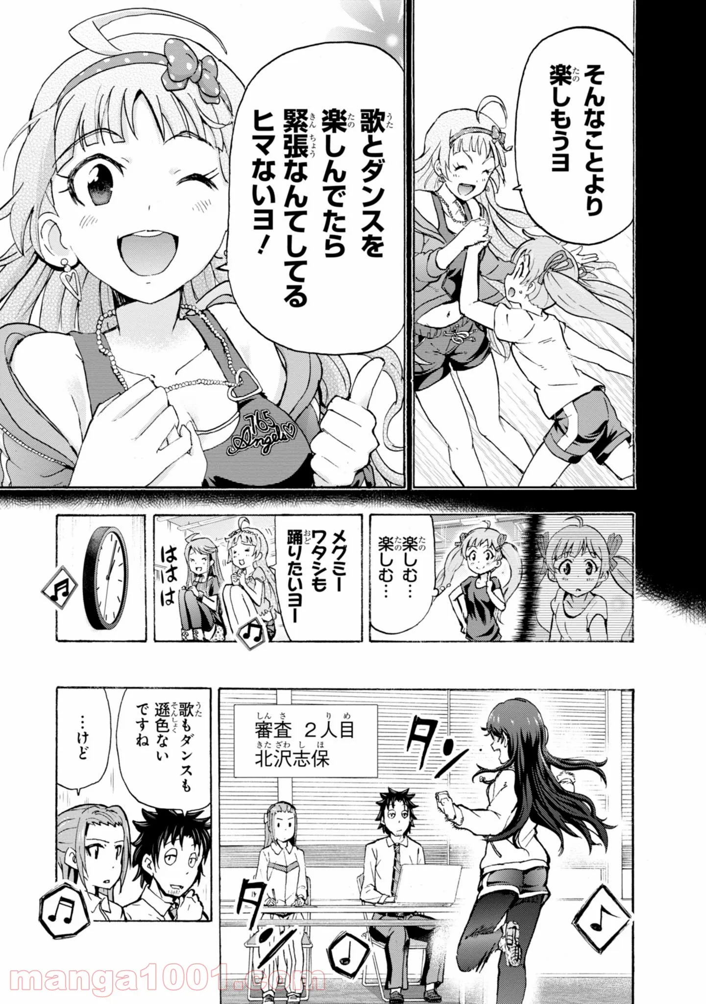 アイドルマスター ミリオンライブ！ BLOOMING CLOVER 第4話 - Page 29