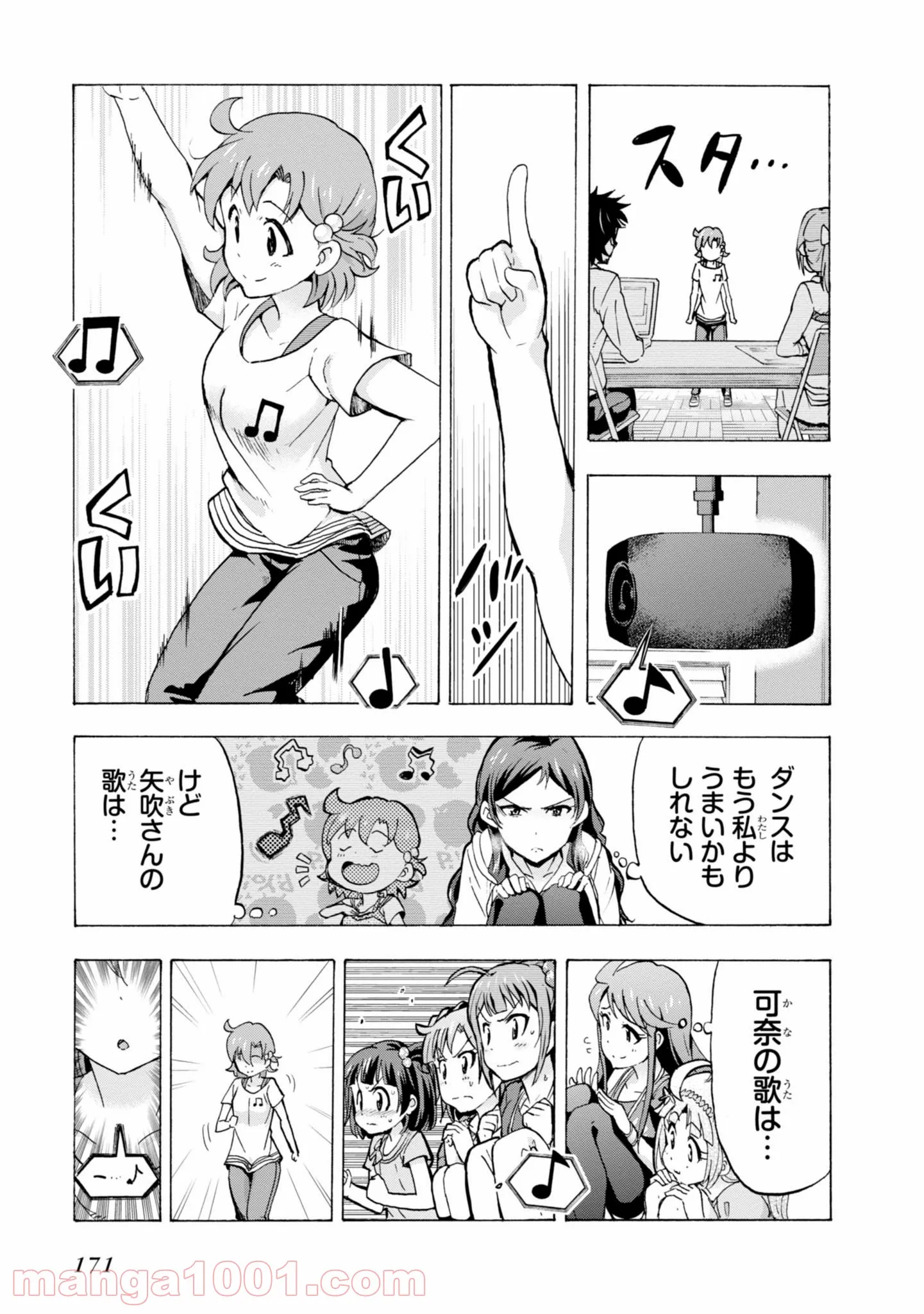 アイドルマスター ミリオンライブ！ BLOOMING CLOVER 第4話 - Page 31