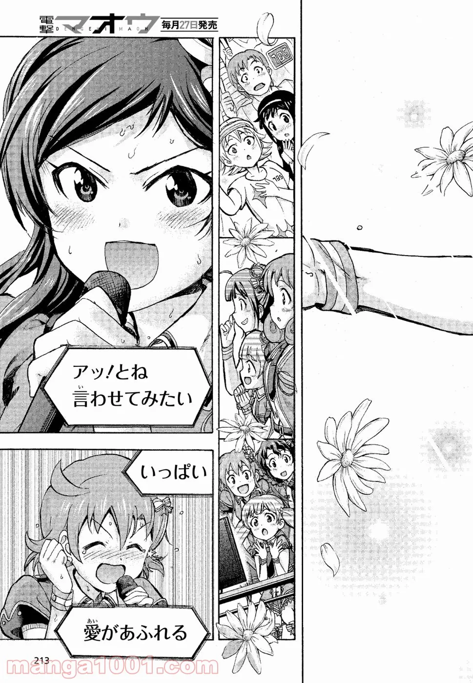 アイドルマスター ミリオンライブ！ BLOOMING CLOVER 第6話 - Page 43