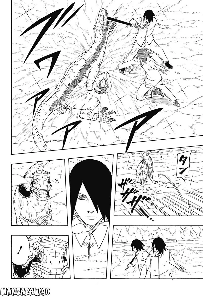 NARUTO-ナルト-　サスケ烈伝 うちはの末裔と天球の星屑 第7.1話 - Page 16