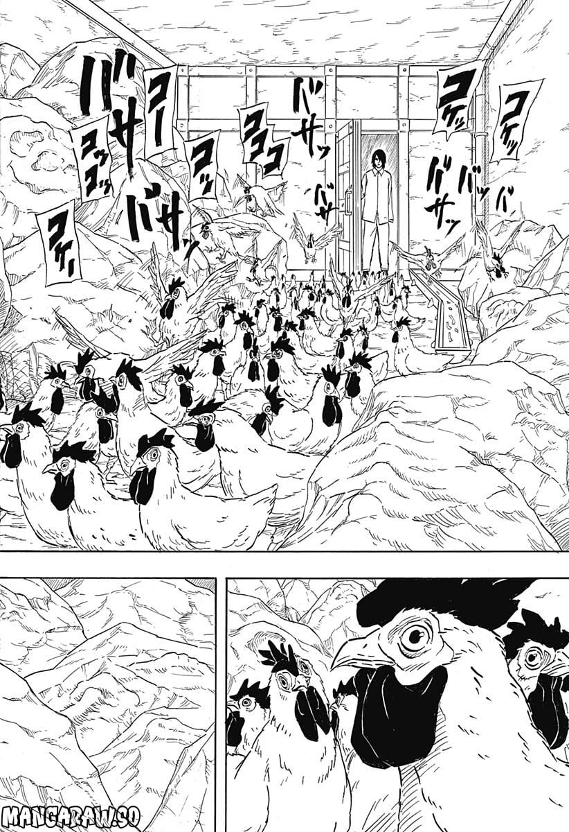 NARUTO-ナルト-　サスケ烈伝 うちはの末裔と天球の星屑 第5話 - Page 42