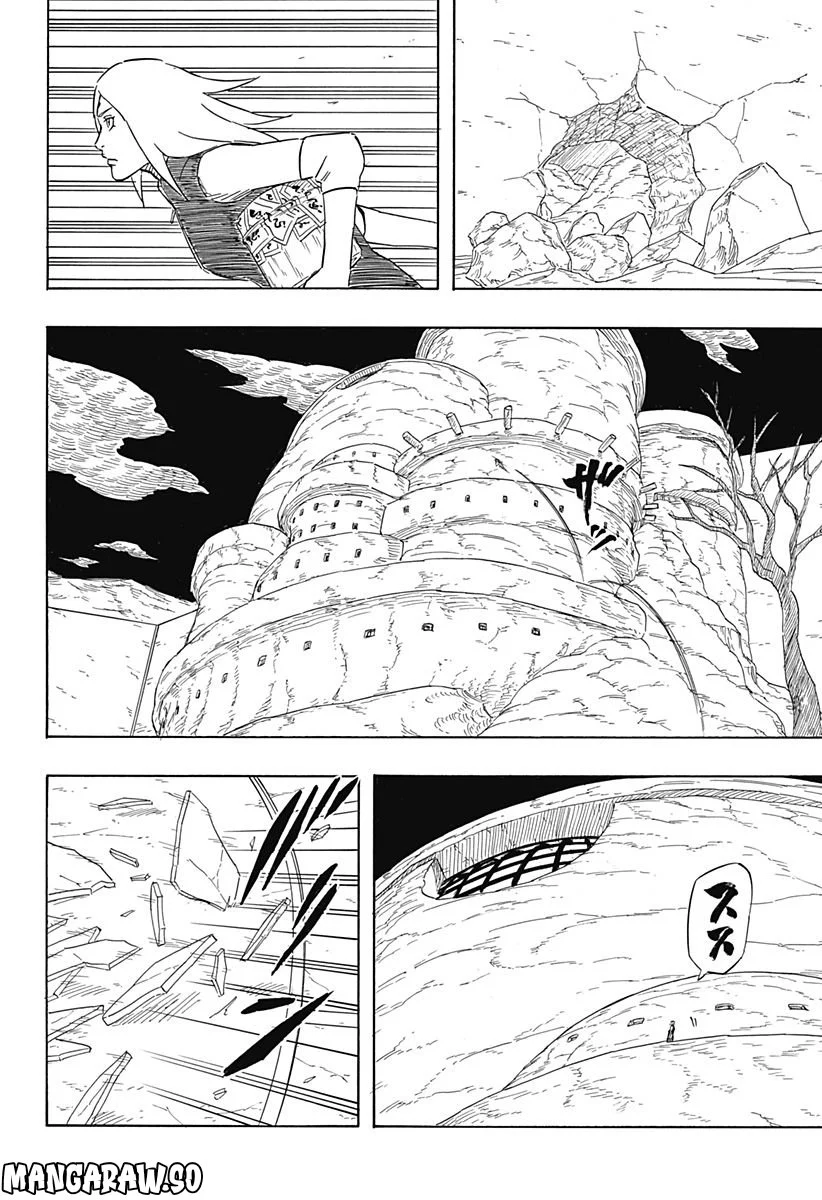 NARUTO-ナルト-　サスケ烈伝 うちはの末裔と天球の星屑 第7.2話 - Page 6