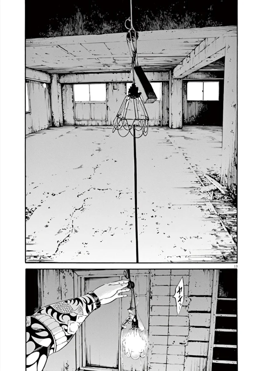 闇金ウシジマくん - 第43話 - Page 54