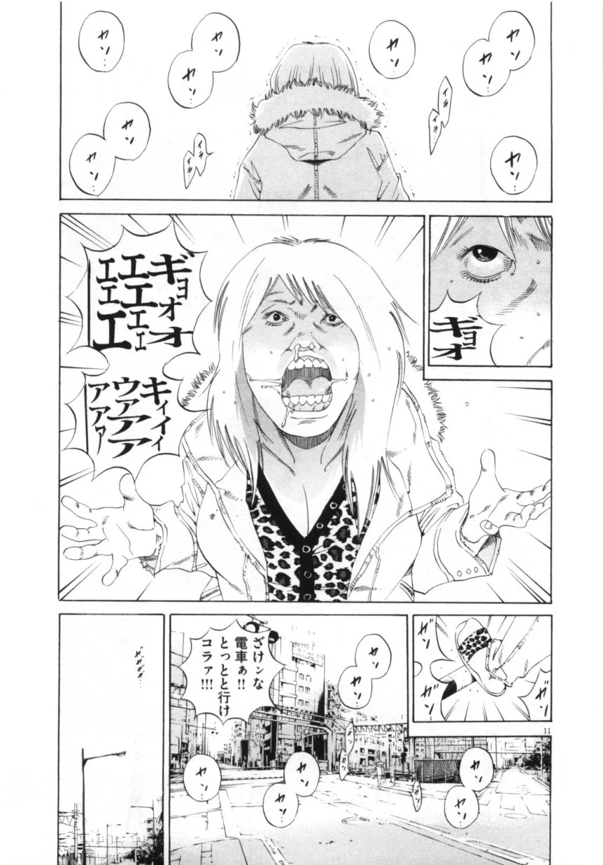 闇金ウシジマくん - 第15話 - Page 88