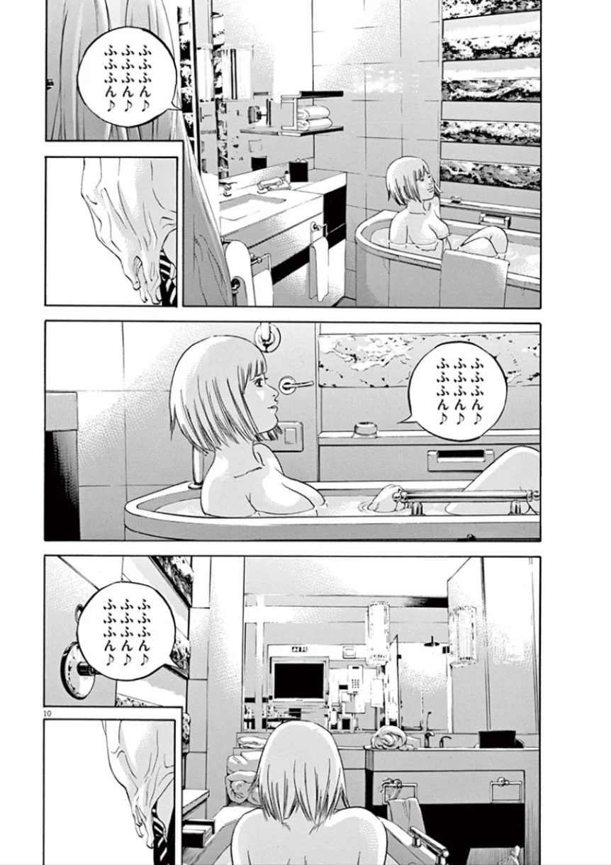 闇金ウシジマくん - 第32話 - Page 67