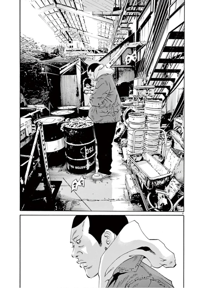 闇金ウシジマくん - 第46話 - Page 101