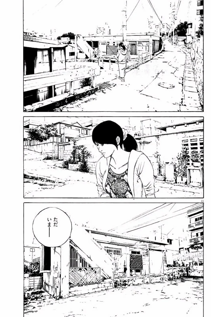 闇金ウシジマくん - 第36話 - Page 162