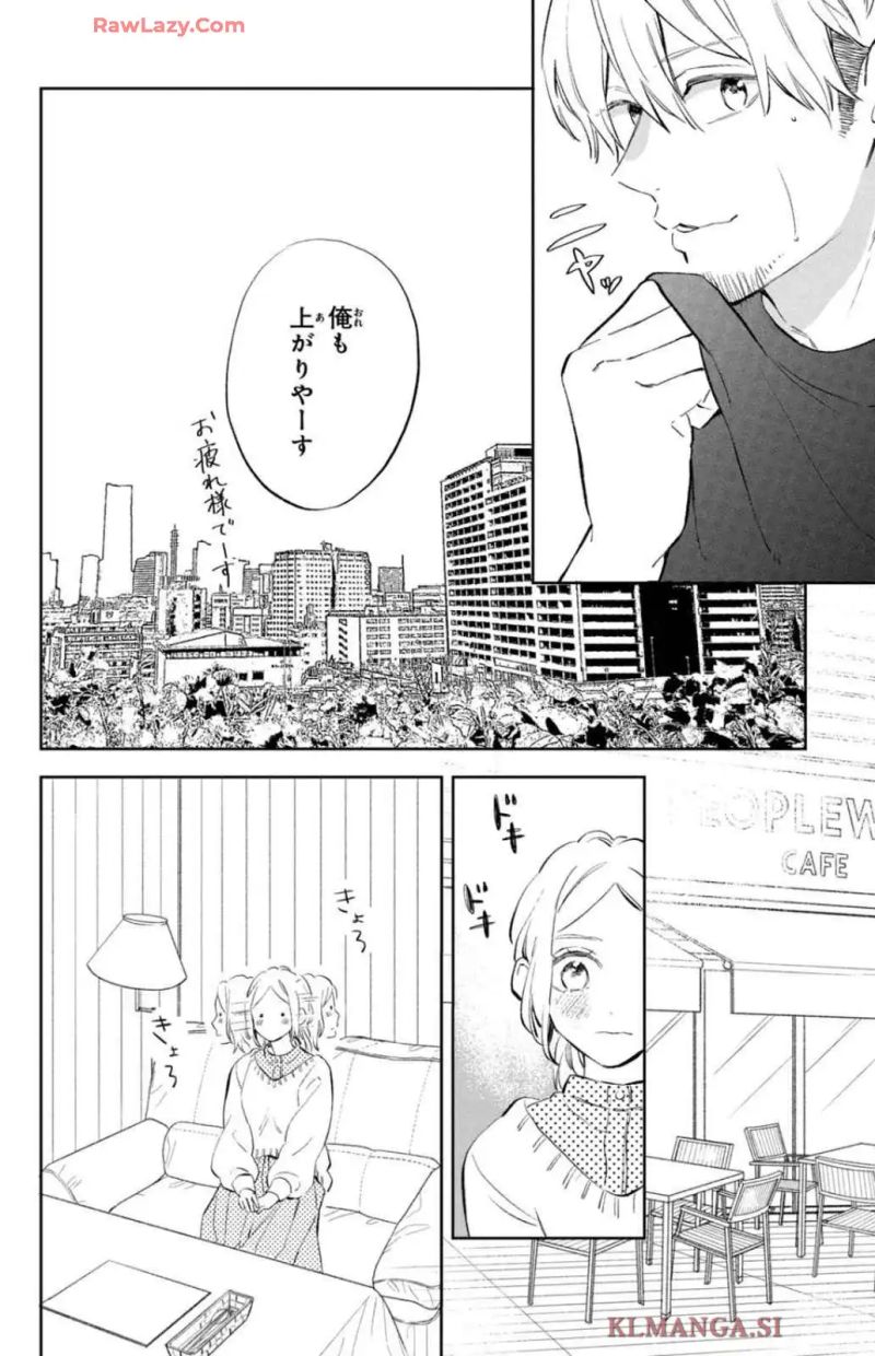 プ女と野獣 JKが悪役レスラーに恋した話 第11話 - Page 34