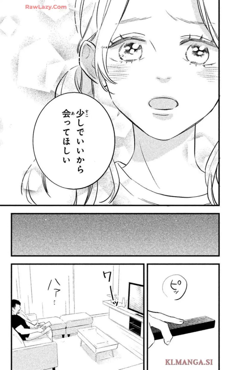 プ女と野獣 JKが悪役レスラーに恋した話 第5話 - Page 35