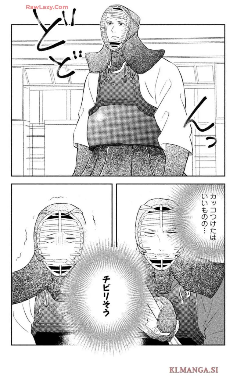 プ女と野獣 JKが悪役レスラーに恋した話 第6話 - Page 8