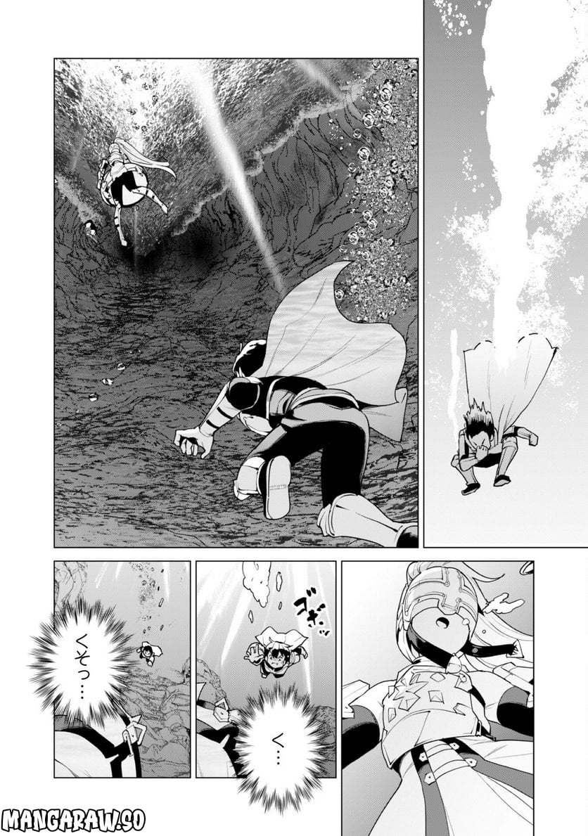 ガチャを回して仲間を増やす 最強の美少女軍団を作り上げろ - 第49話 - Page 23