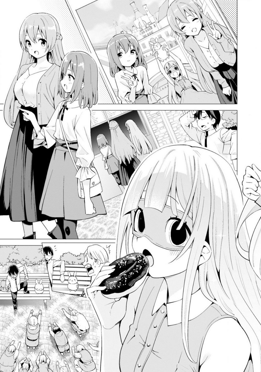 ガチャを回して仲間を増やす 最強の美少女軍団を作り上げろ 第20話 - Page 12