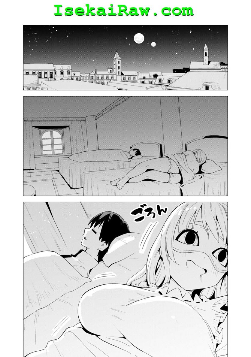 ガチャを回して仲間を増やす 最強の美少女軍団を作り上げろ 第12話 - Page 23