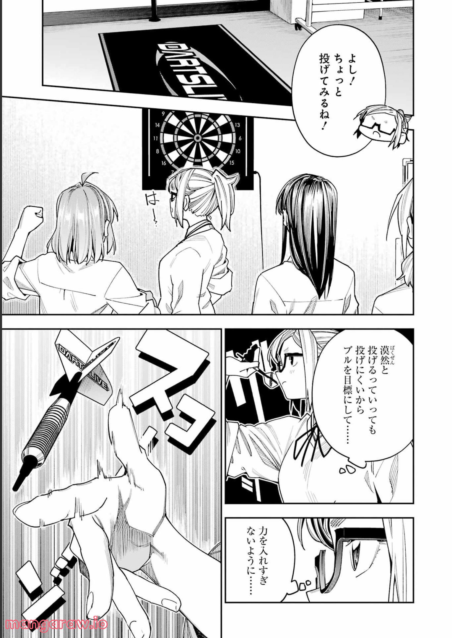 だぶるぶる-DOUBLE BULL 第28話 - Page 15