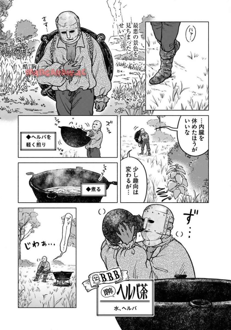 ELDEN～RING～遠き狭間の物語 第2.1話 - Page 21