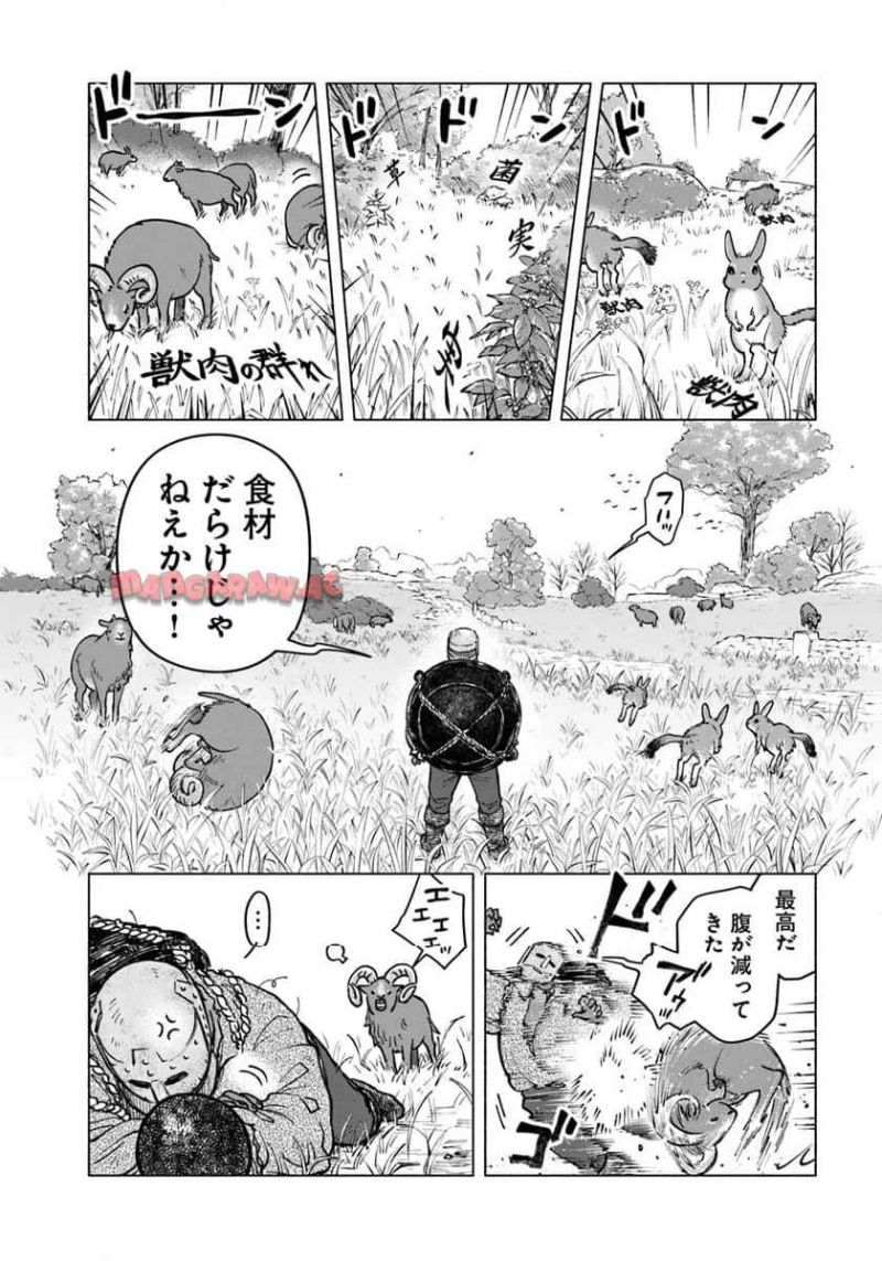 ELDEN～RING～遠き狭間の物語 第2.1話 - Page 6