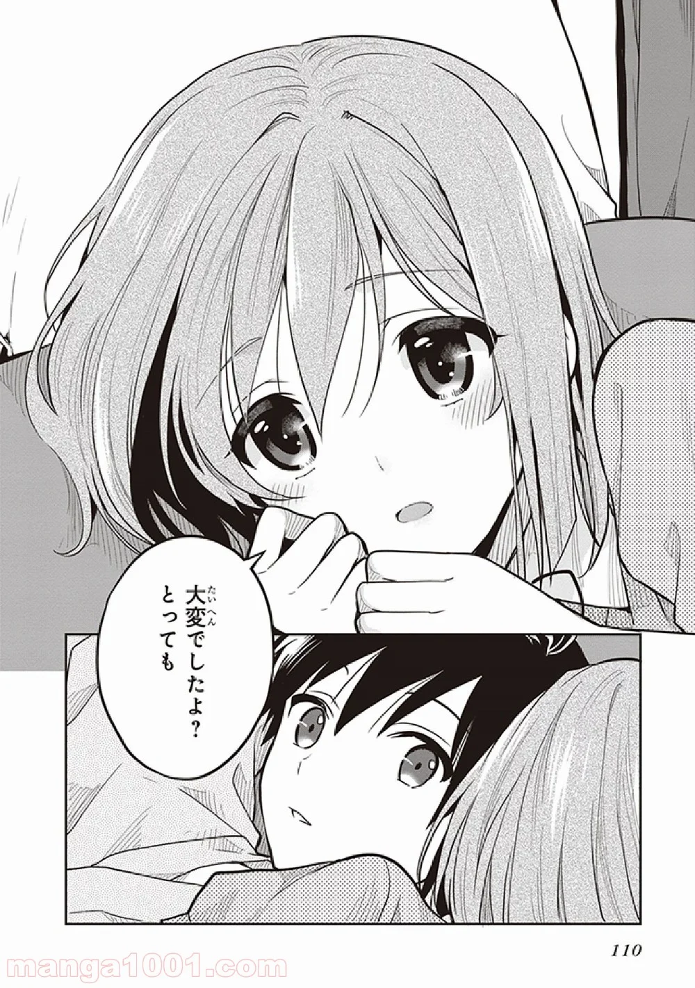 この島には淫らで邪悪なモノが棲む 第34話 - Page 22