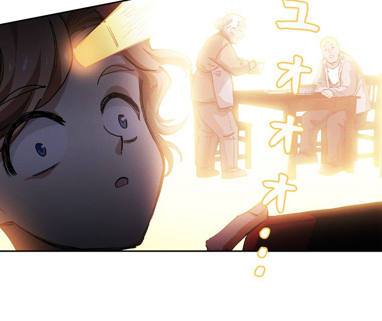 蒼白の玉座 第132話 - Page 25