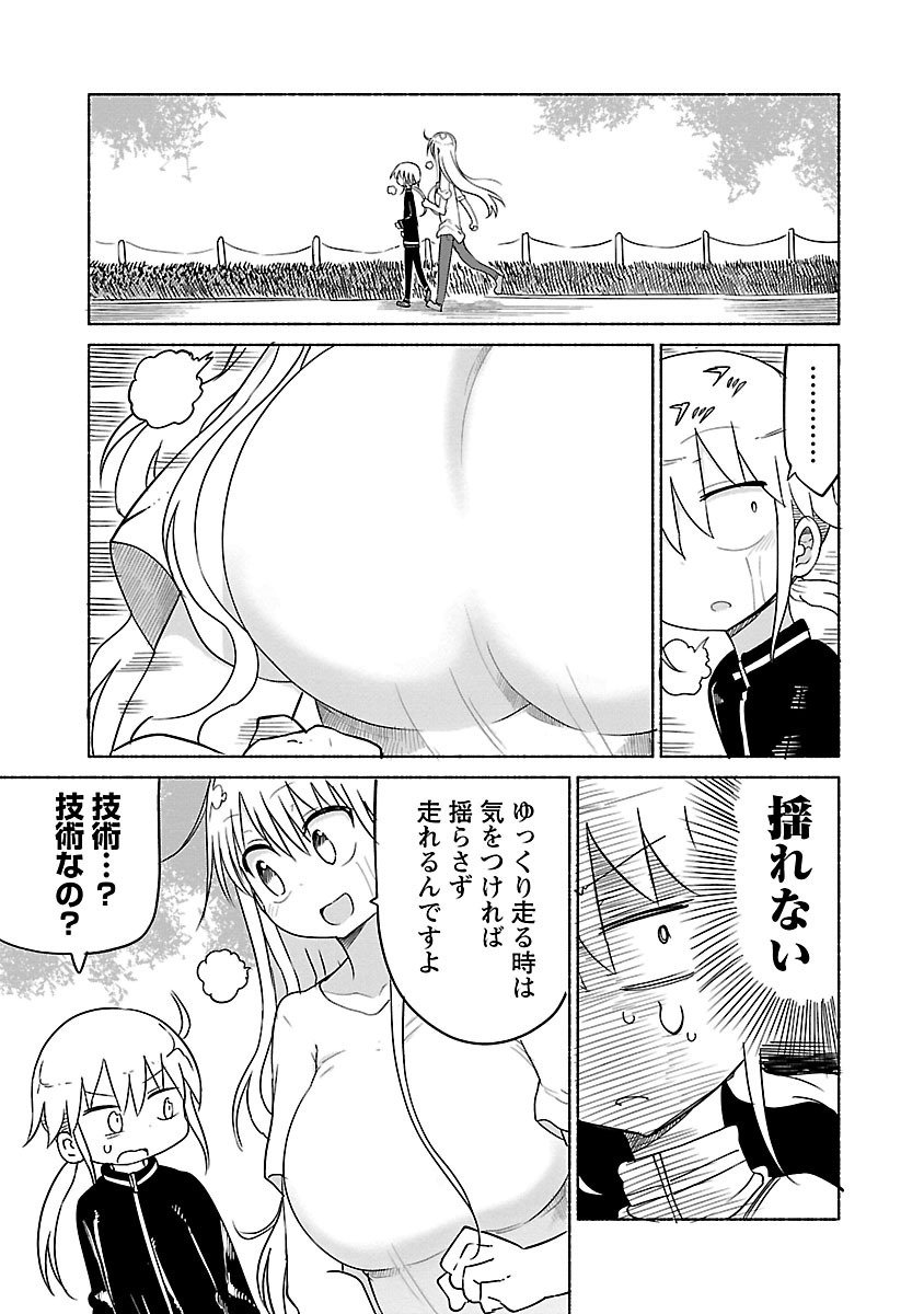 チチチチ 第2話 - Page 38