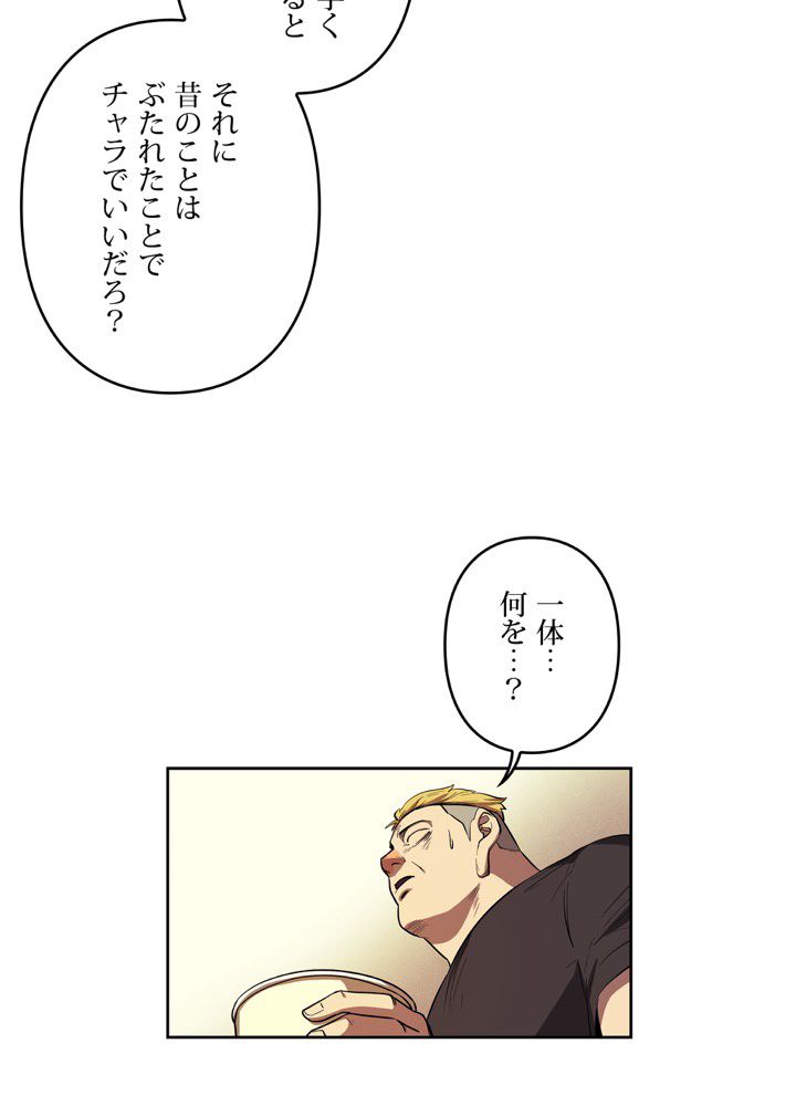 レンジャードール 第34話 - Page 7