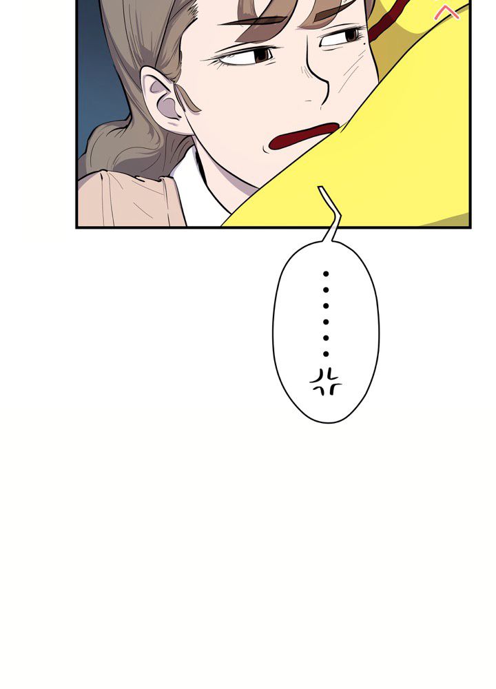 レンジャードール 第8話 - Page 79