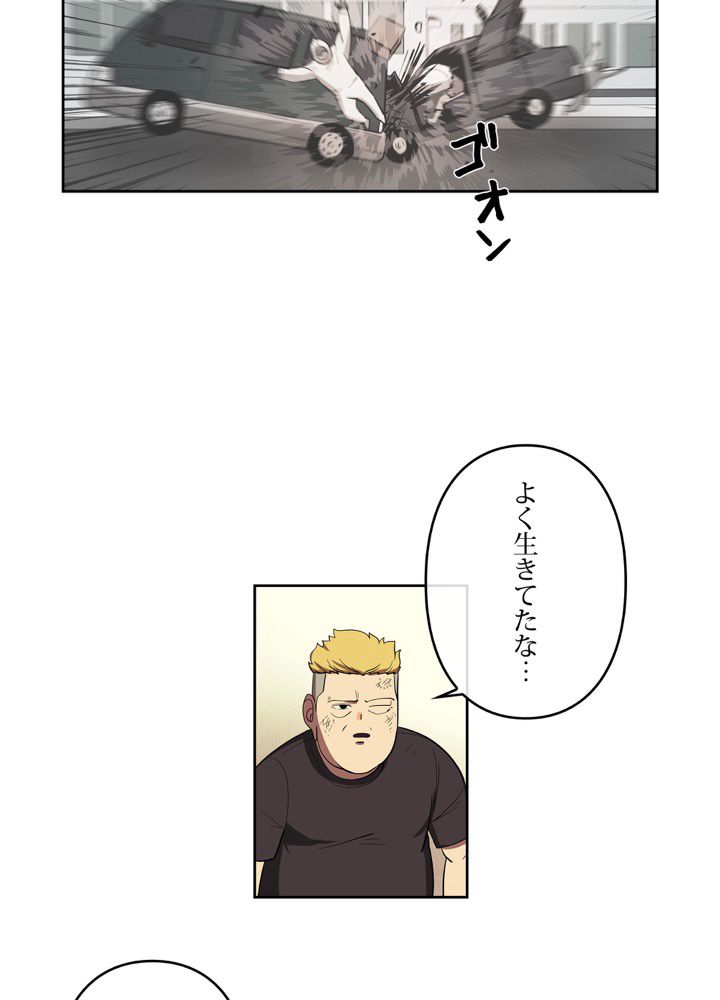 レンジャードール 第33話 - Page 3