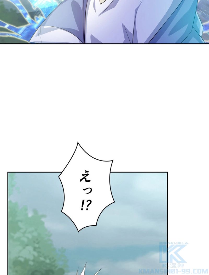 RETRY〜再び最強の神仙へ〜 第288話 - Page 68