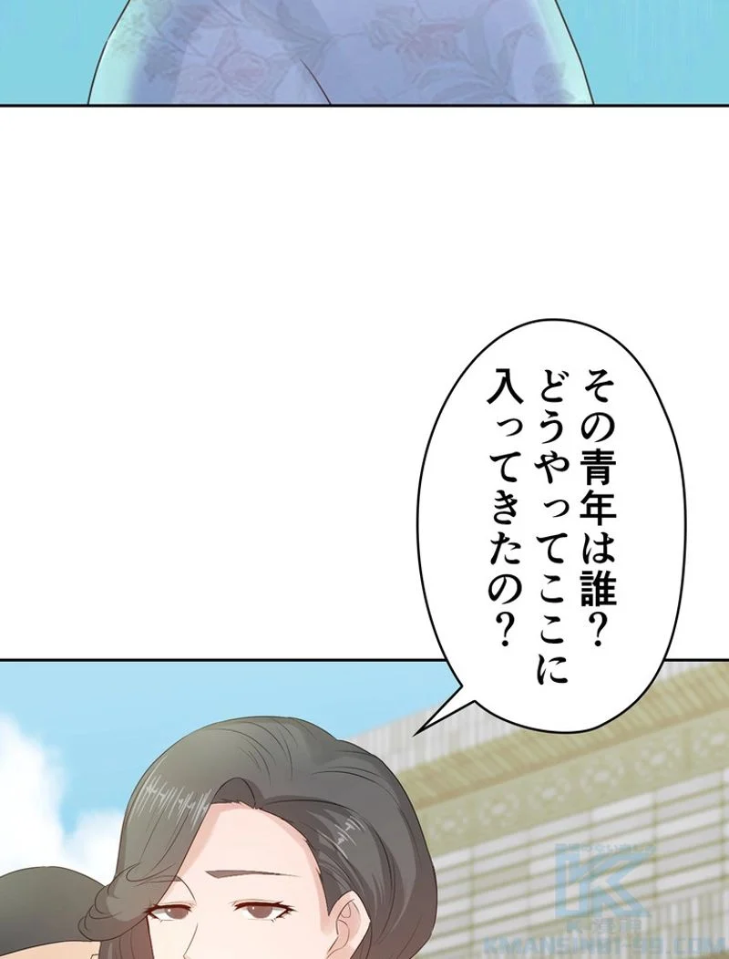 RETRY〜再び最強の神仙へ〜 第206話 - Page 80