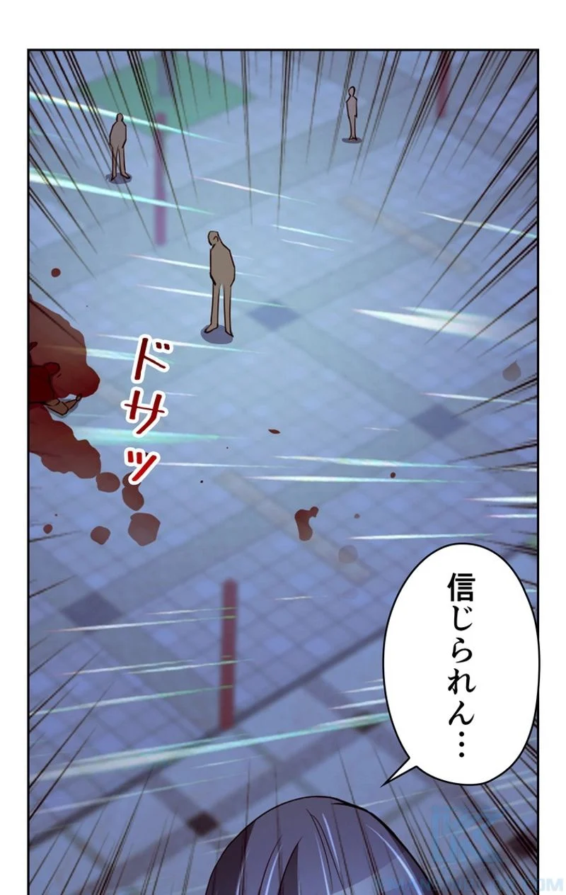 RETRY〜再び最強の神仙へ〜 第148話 - Page 62