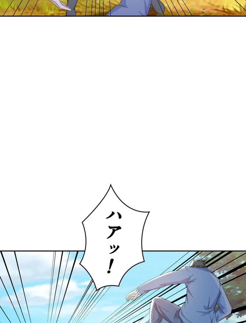 RETRY〜再び最強の神仙へ〜 第185話 - Page 16