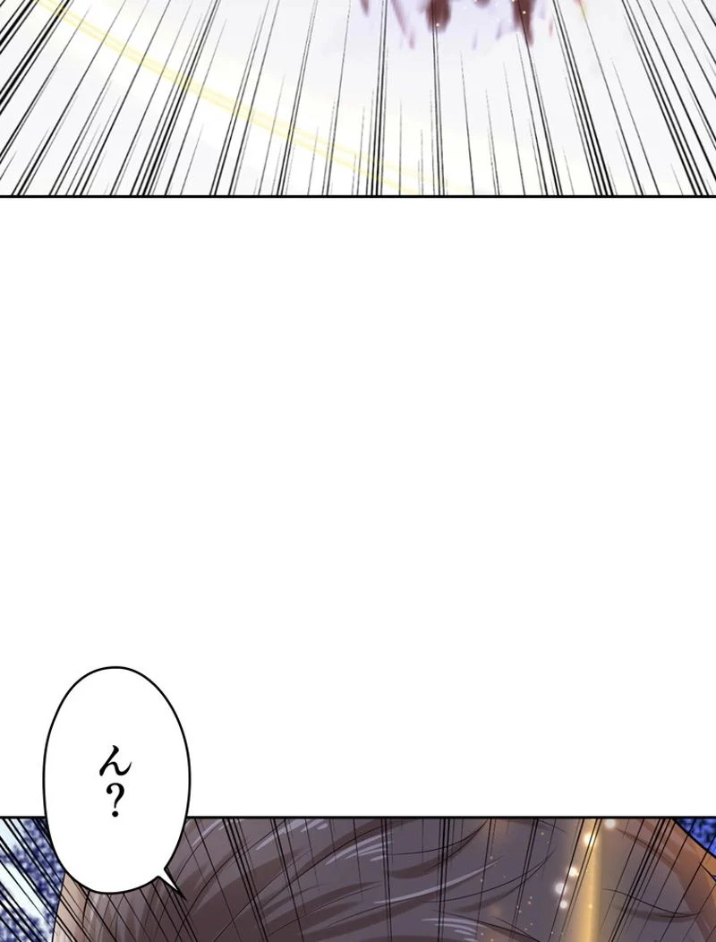 RETRY〜再び最強の神仙へ〜 第202話 - Page 79