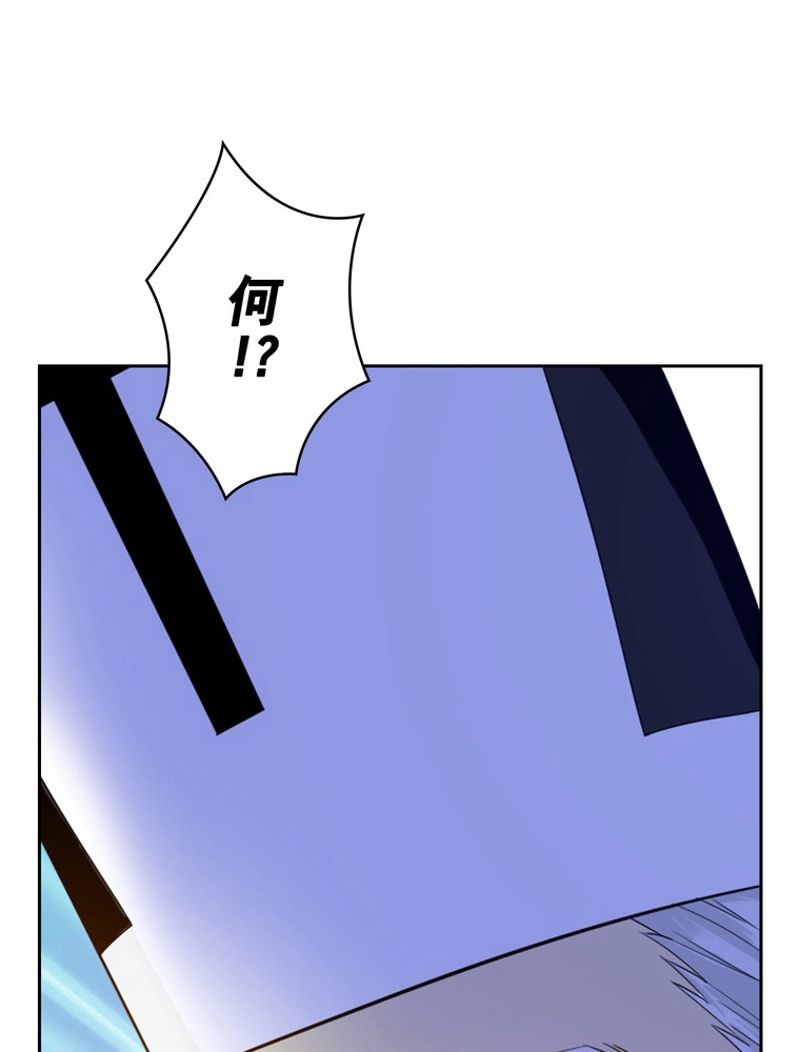 RETRY〜再び最強の神仙へ〜 第298話 - Page 9