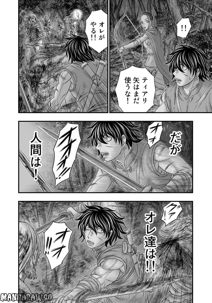 創世のタイガ 第97話 - Page 12