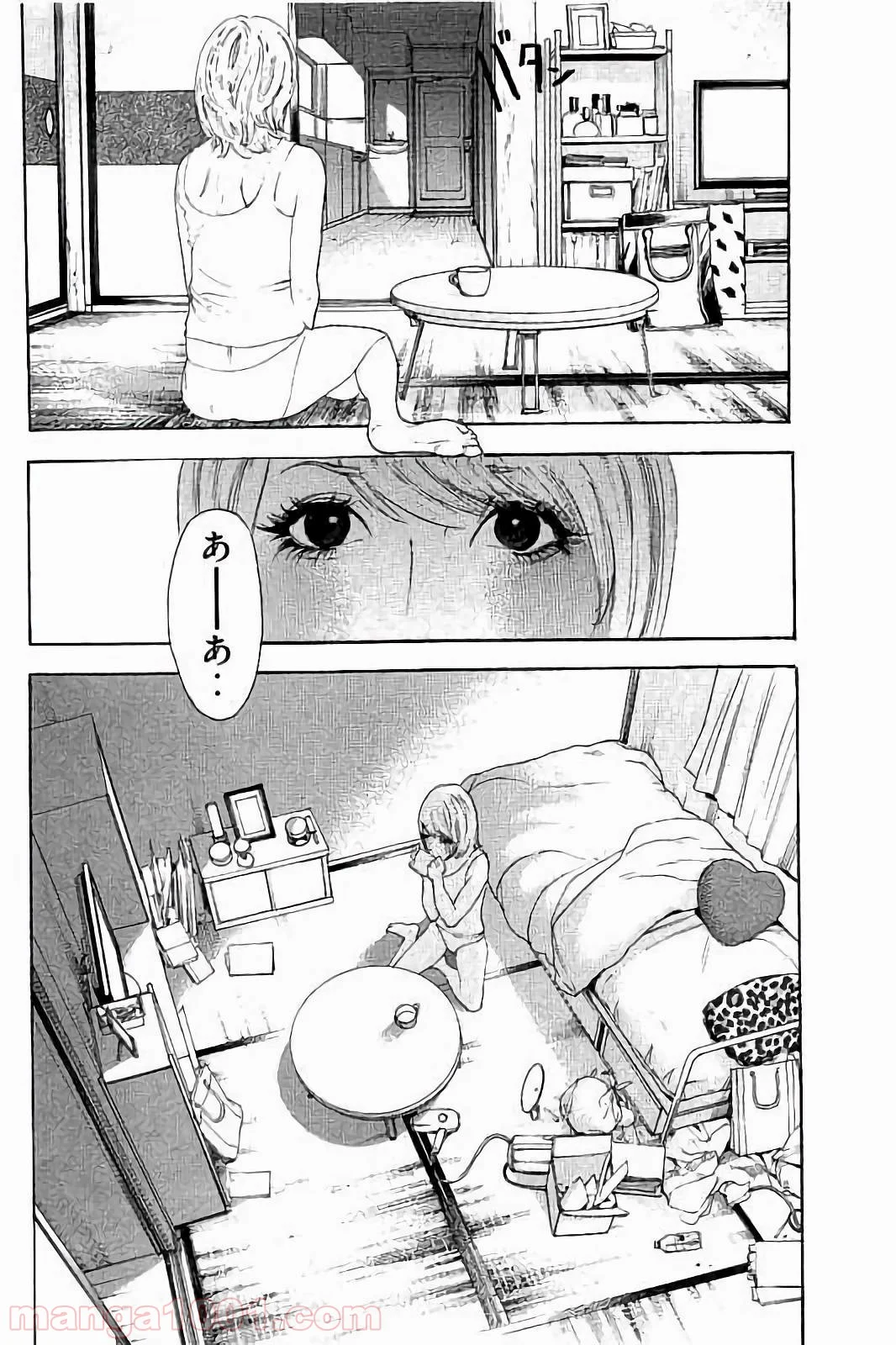 僕たちがやりました - 第40話 - Page 18