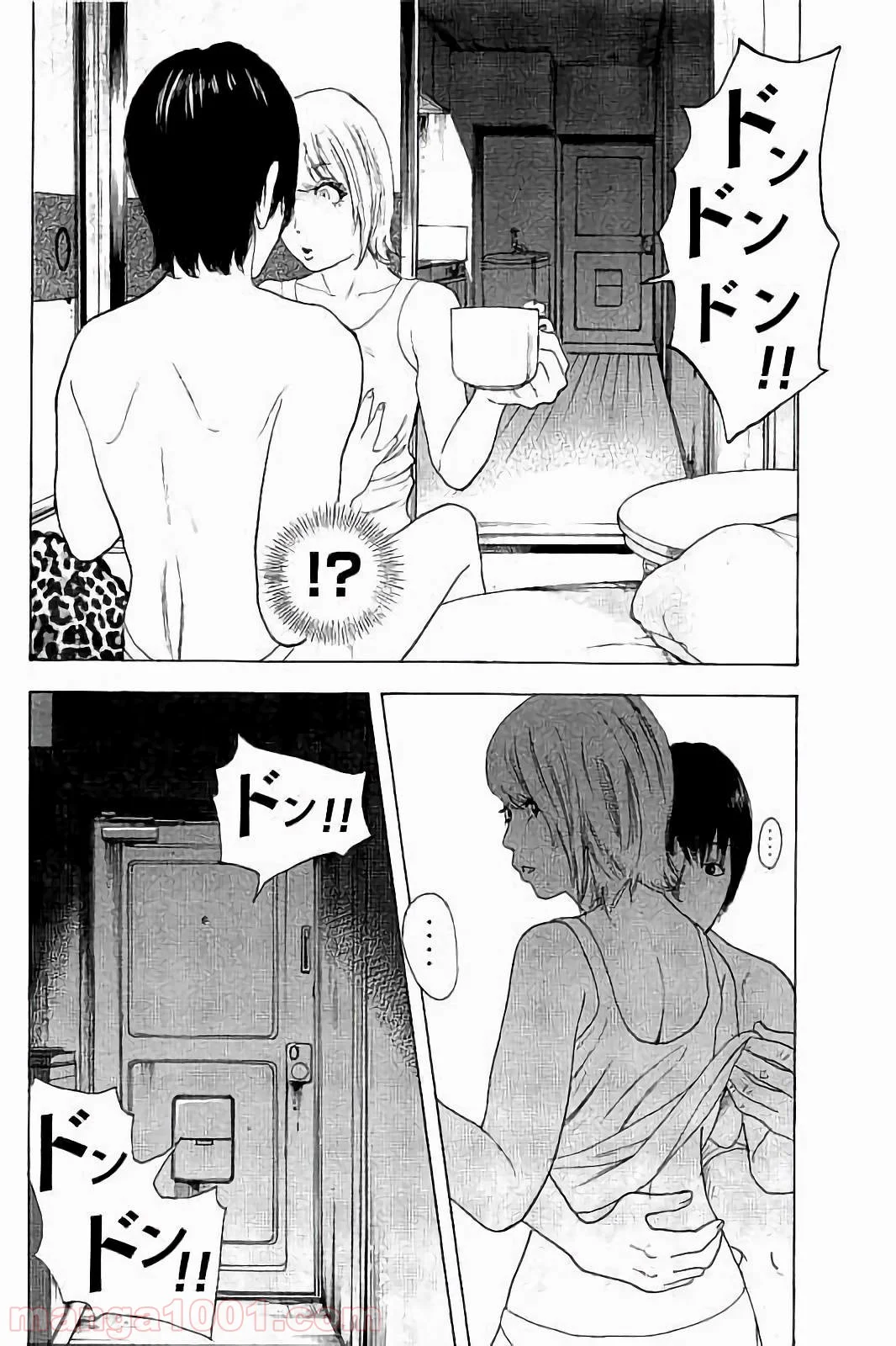 僕たちがやりました - 第40話 - Page 8