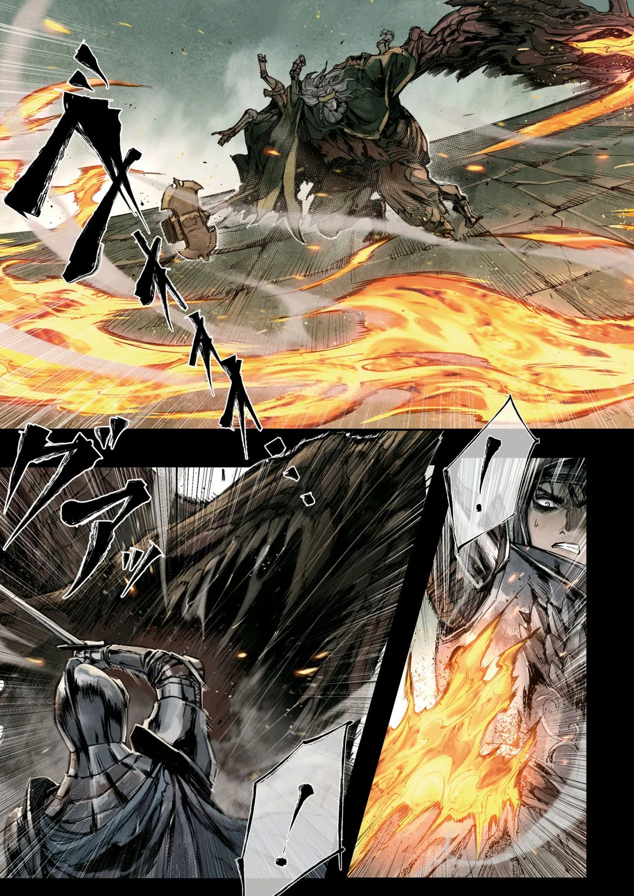 Elden Ring Become Lord 第2.3話 - Page 9