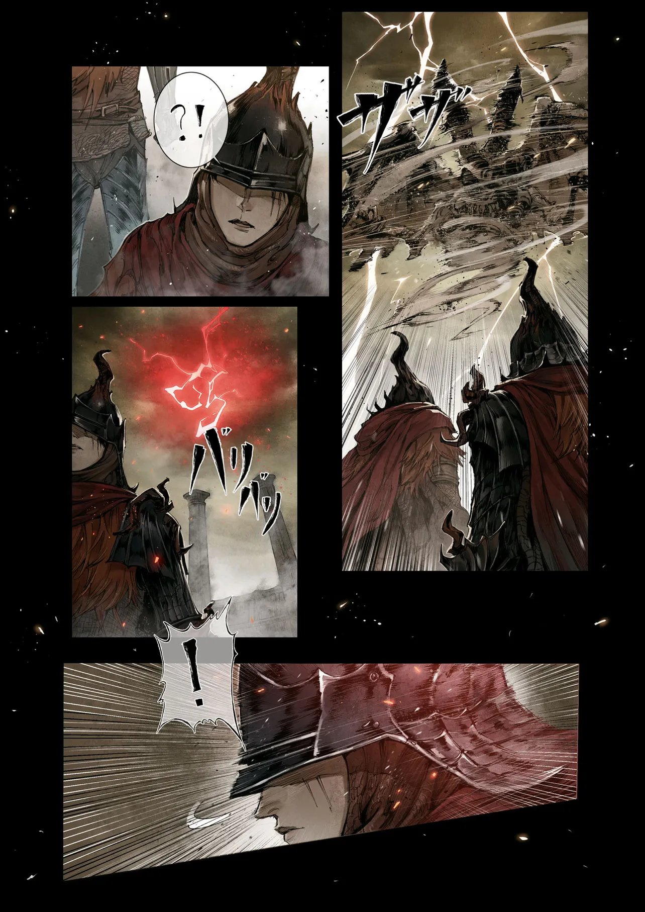 Elden Ring Become Lord 第3.3話 - Page 5