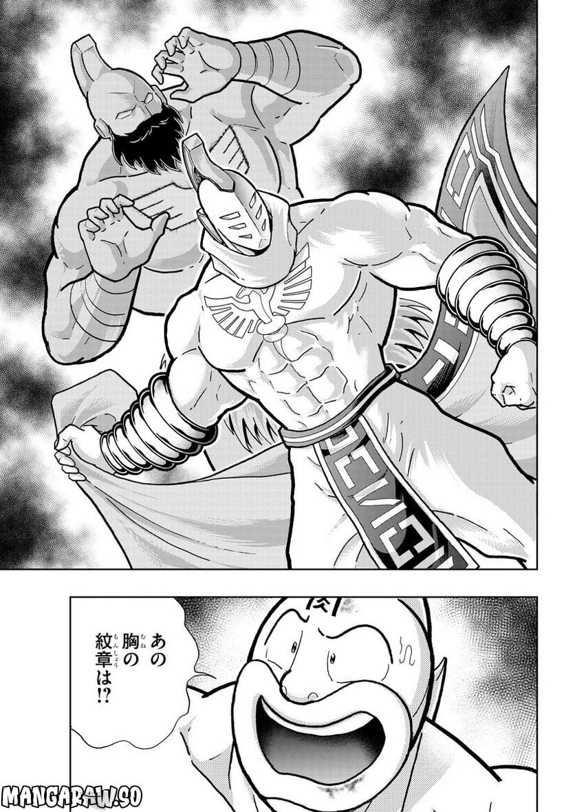 キン肉マン (38巻以降〜、週プレ連載シリーズ) 第402話 - Page 3