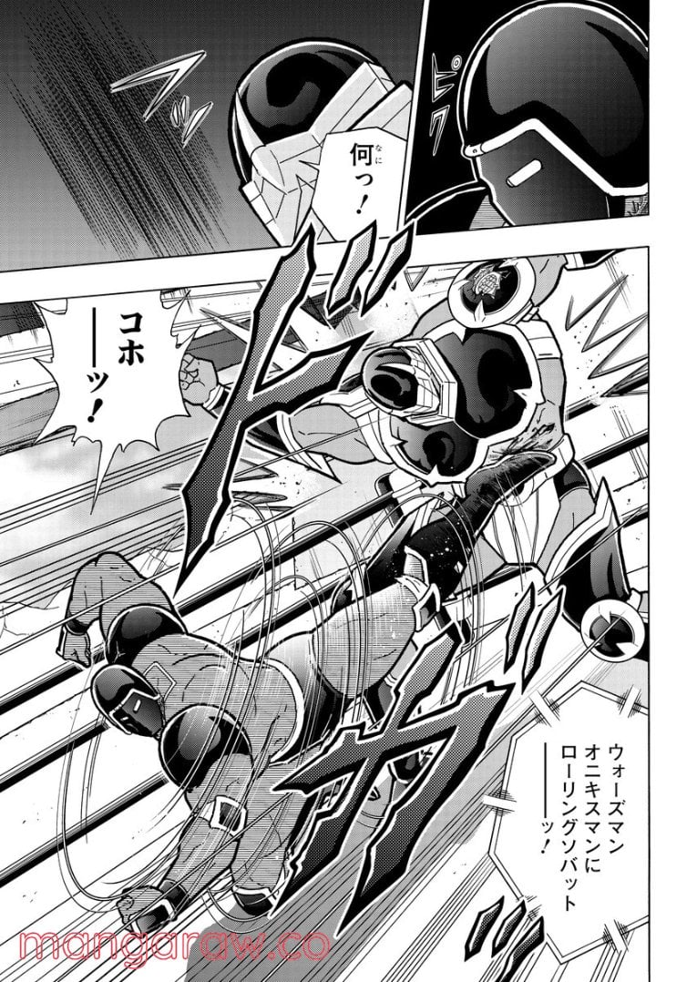 キン肉マン (38巻以降〜、週プレ連載シリーズ) 第376話 - Page 3