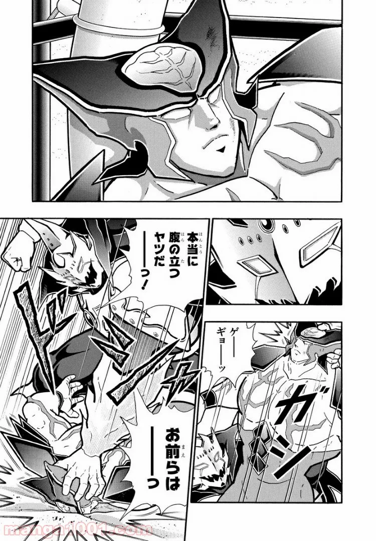 キン肉マン (38巻以降〜、週プレ連載シリーズ) 第307話 - Page 14