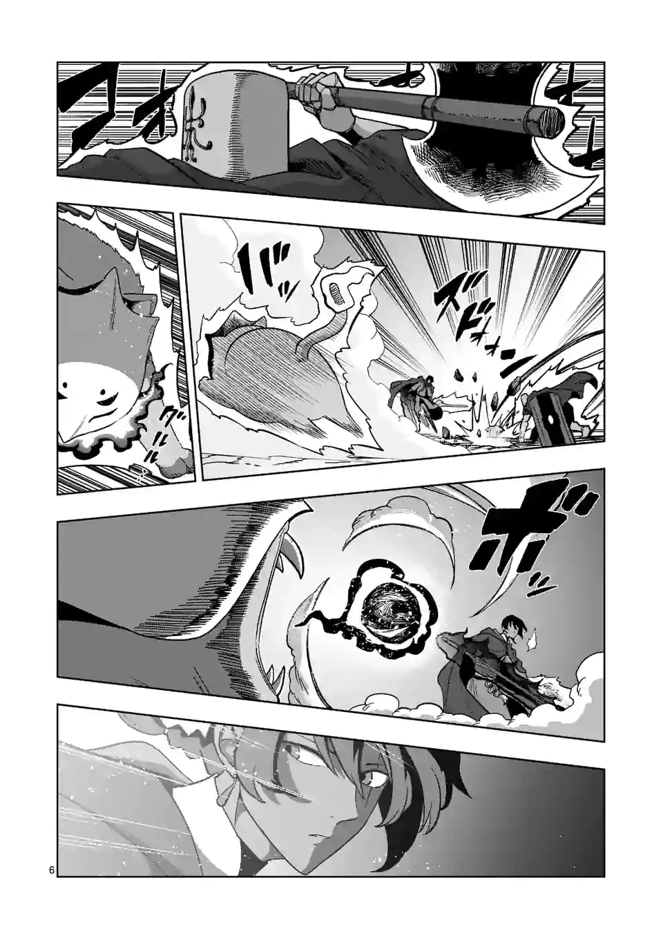 異剣戦記ヴェルンディオ 第39話 - Page 6