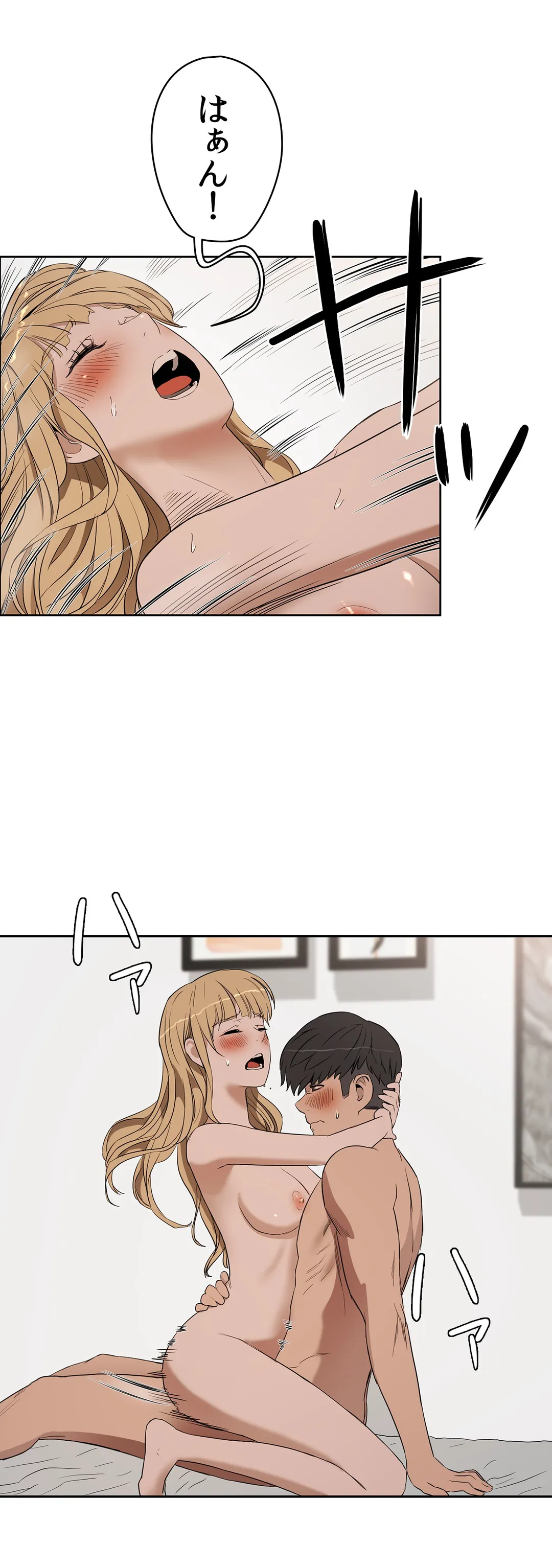 セックスレッスン 第15話 - Page 29