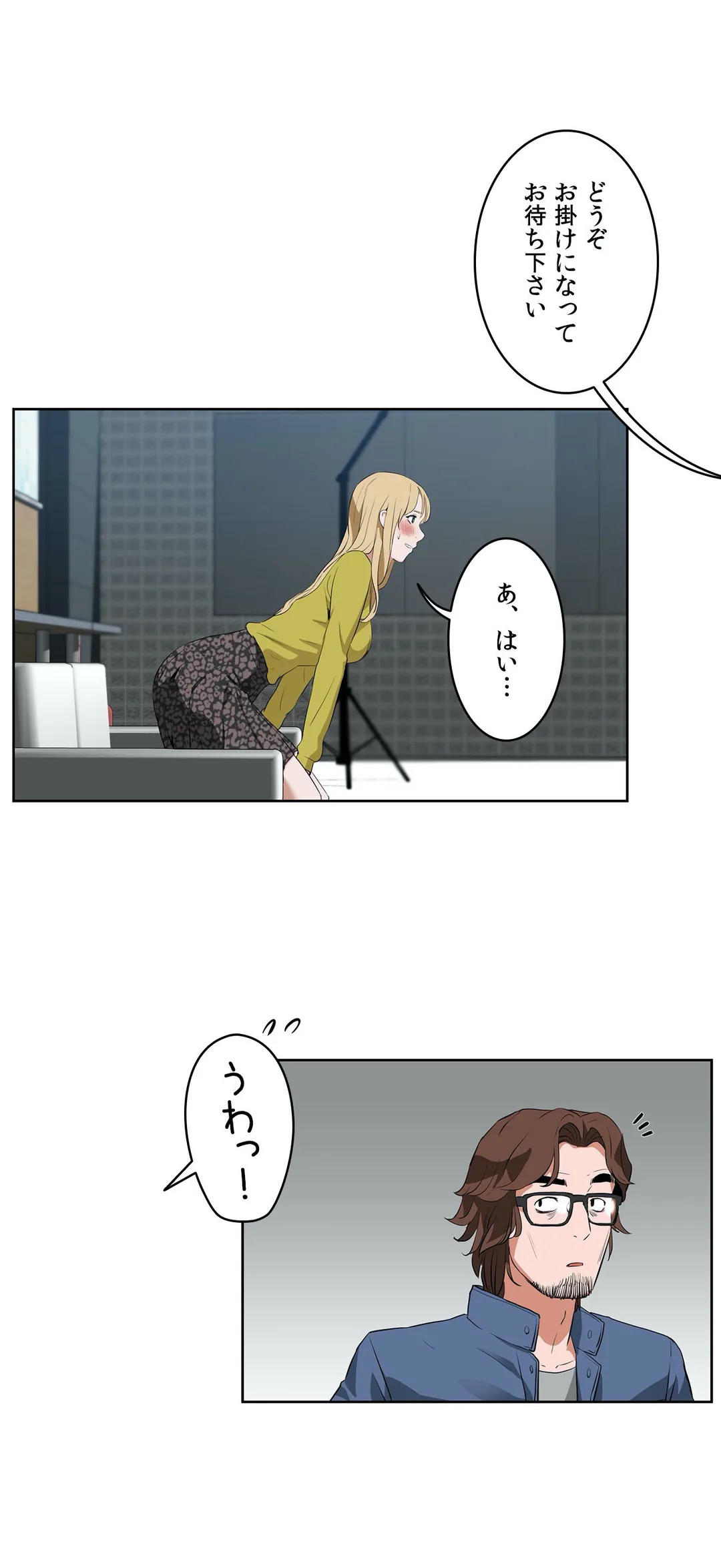 セックスレッスン 第43話 - Page 25