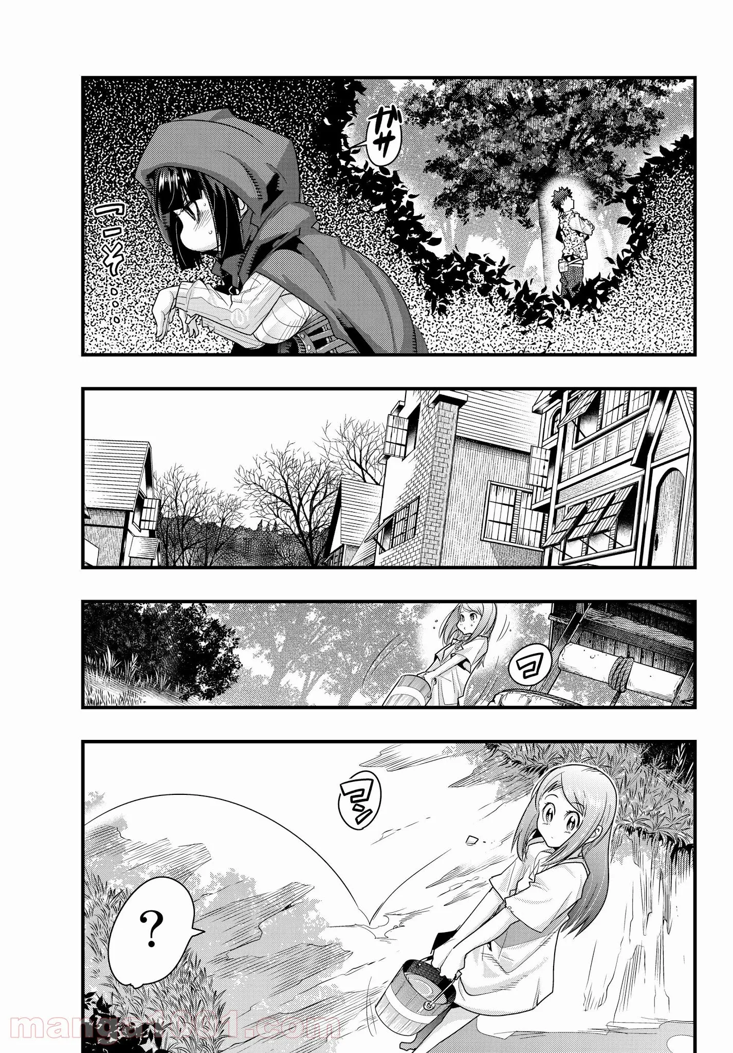 よくわからないけれど異世界に転生していたようです 第8.3話 - Page 3