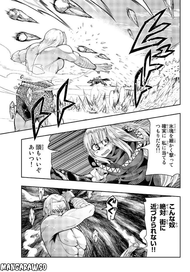 よくわからないけれど異世界に転生していたようです 第76.2話 - Page 8