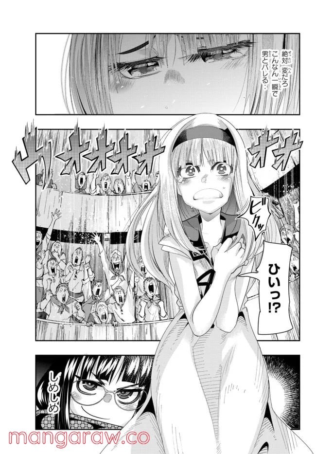 よくわからないけれど異世界に転生していたようです 第60.1話 - Page 3